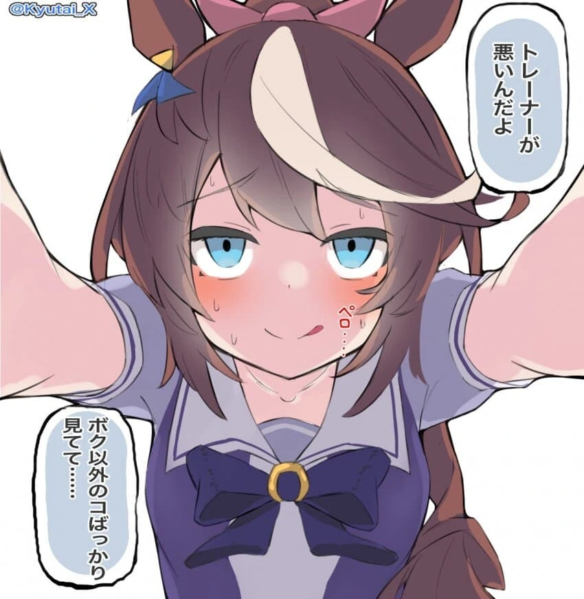 manga_3634671_001.webp