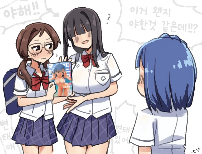 [@] 이거 왠지 야한것 같은데!!?_1.png
