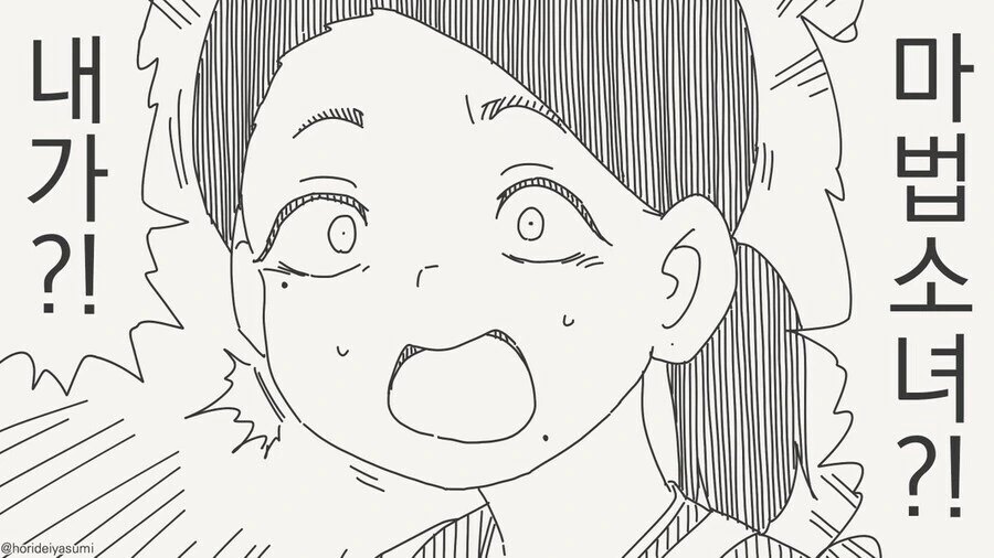 미시 아줌마 마법소녀물이 꼴리는 이유 manga_1.png
