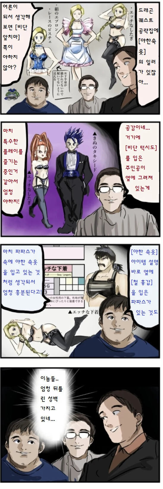 manga_3672464_001.webp