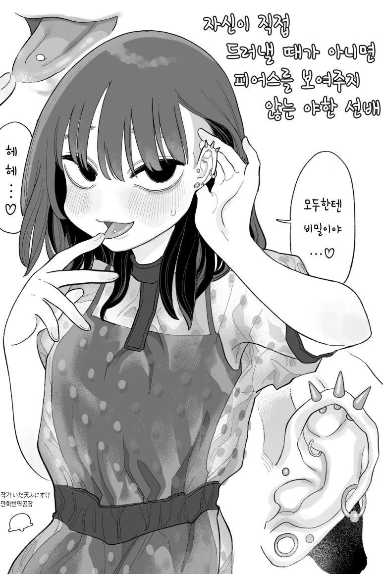 manga_3739018_001.webp
