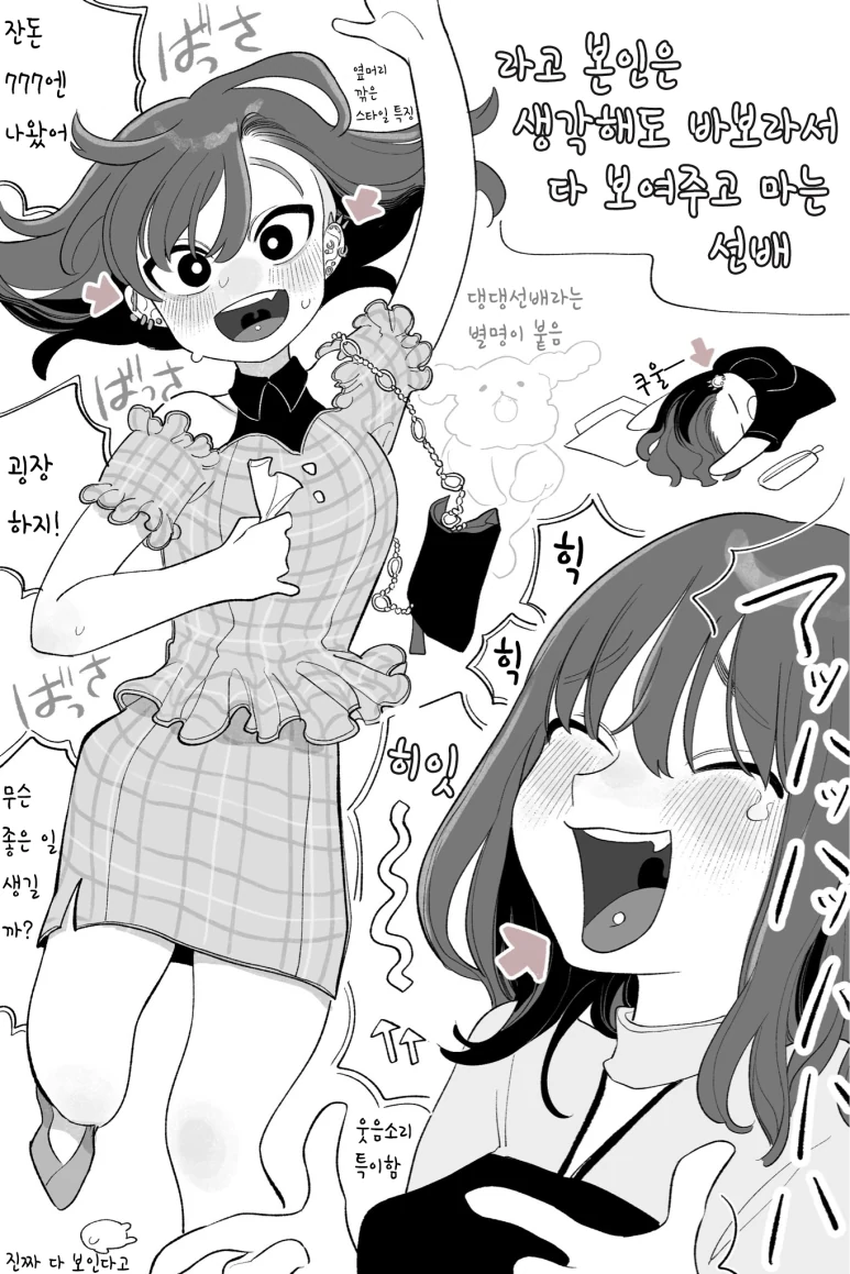 manga_3739018_002.webp