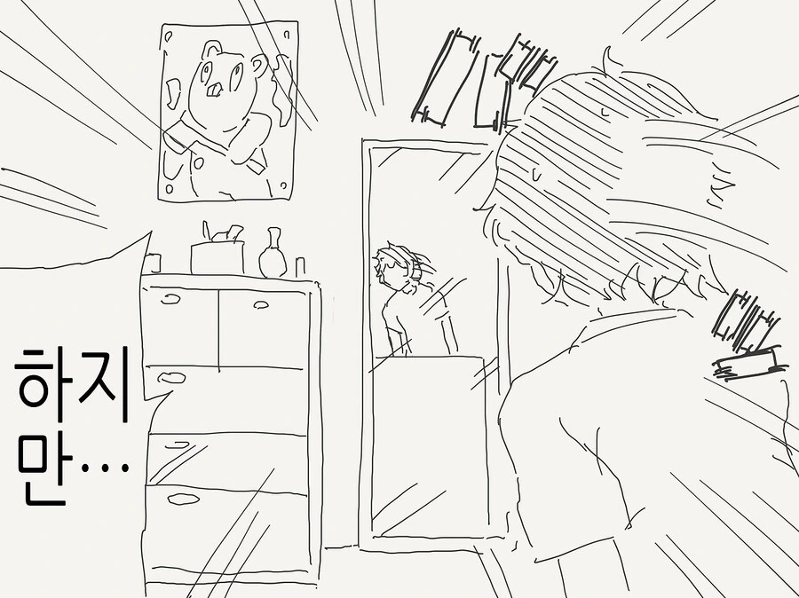 소꿉친구가 TS된.manga_2.jpg