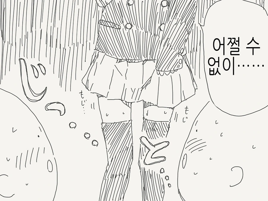 소꿉친구가 TS된.manga_15.jpg