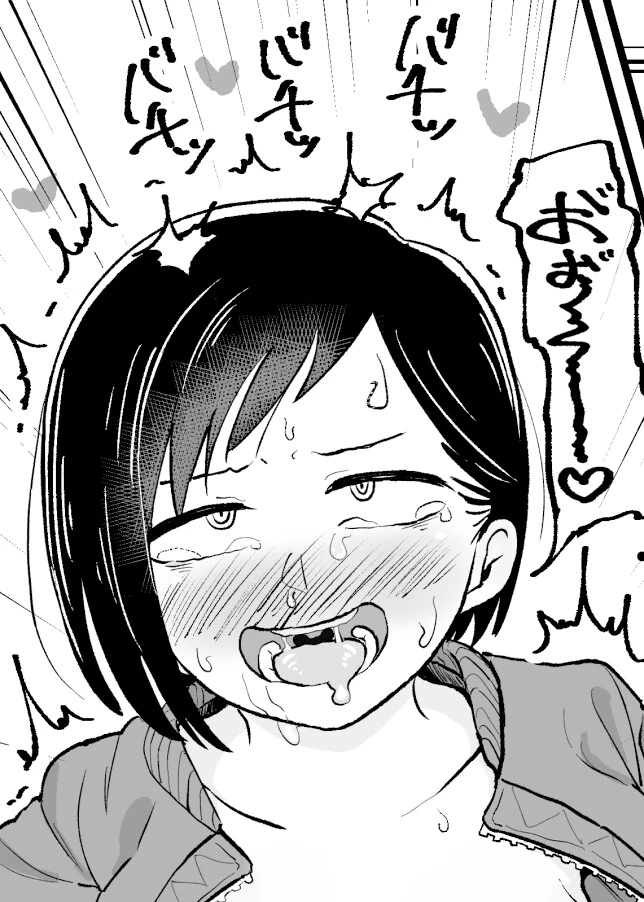 manga_3937912_002.webp