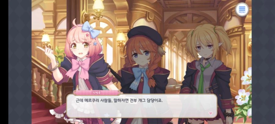 Screenshot_20220425-230831_ ReDive.png