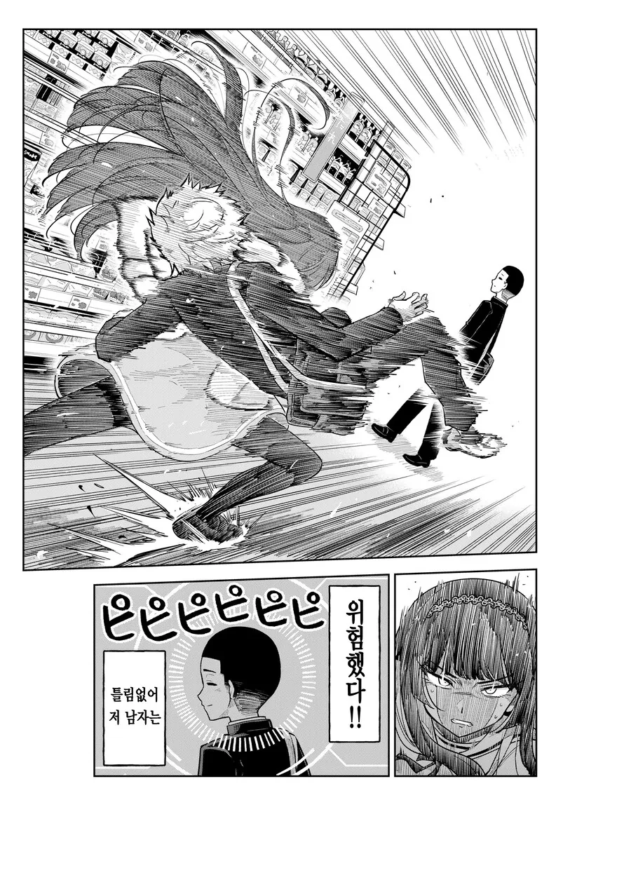 여고생 누나가 사춘기 남동생을 이해해주려는 만화.MANGA_7.jpg