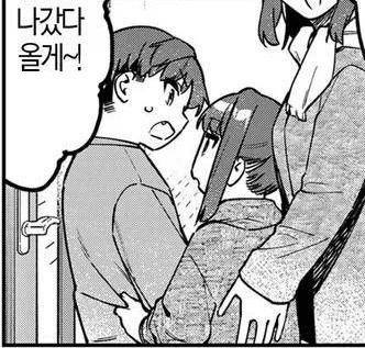 생구멍)의심스러운 사이_1.webp