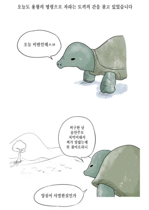 manga_414272_001.webp