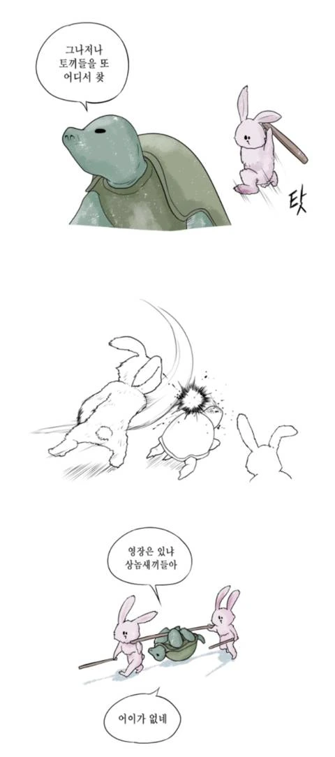 manga_414272_002.webp