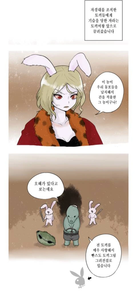 manga_414272_003.webp