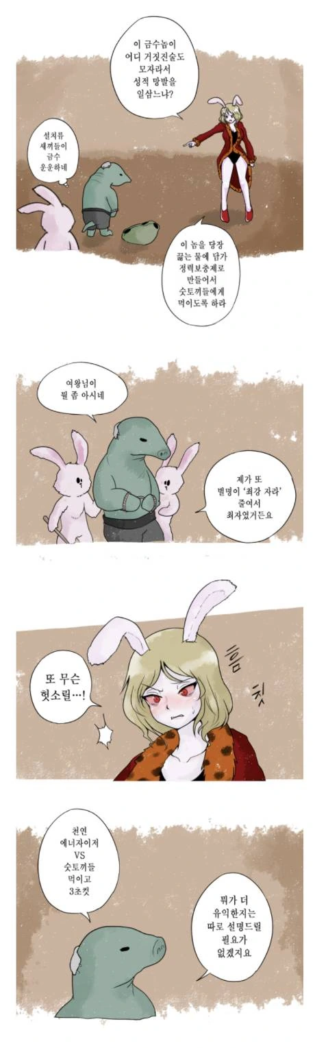 manga_414272_004.webp