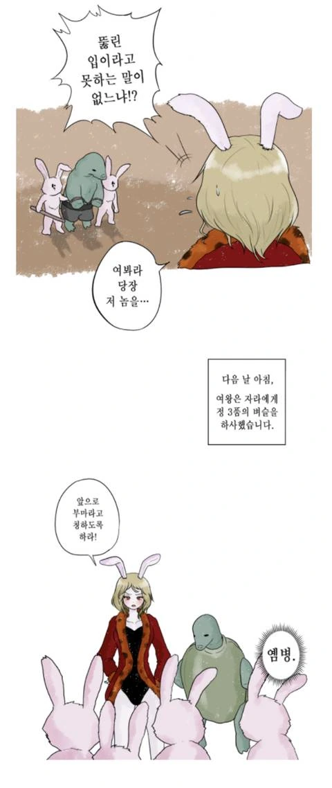 manga_414272_005.webp