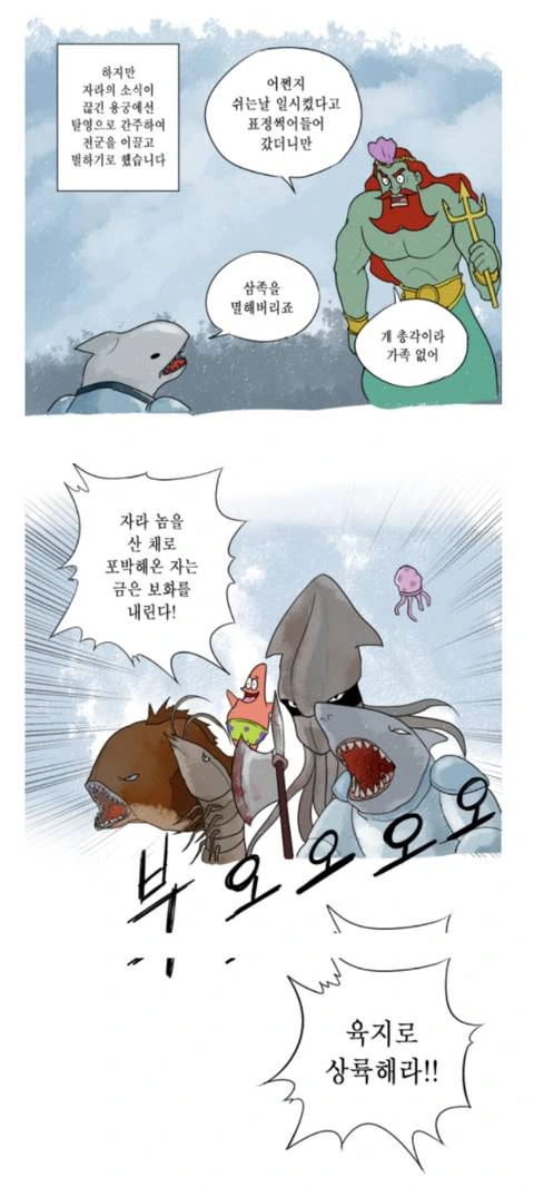 manga_414272_006.webp
