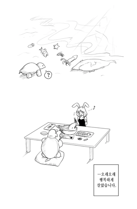 manga_414272_007.webp