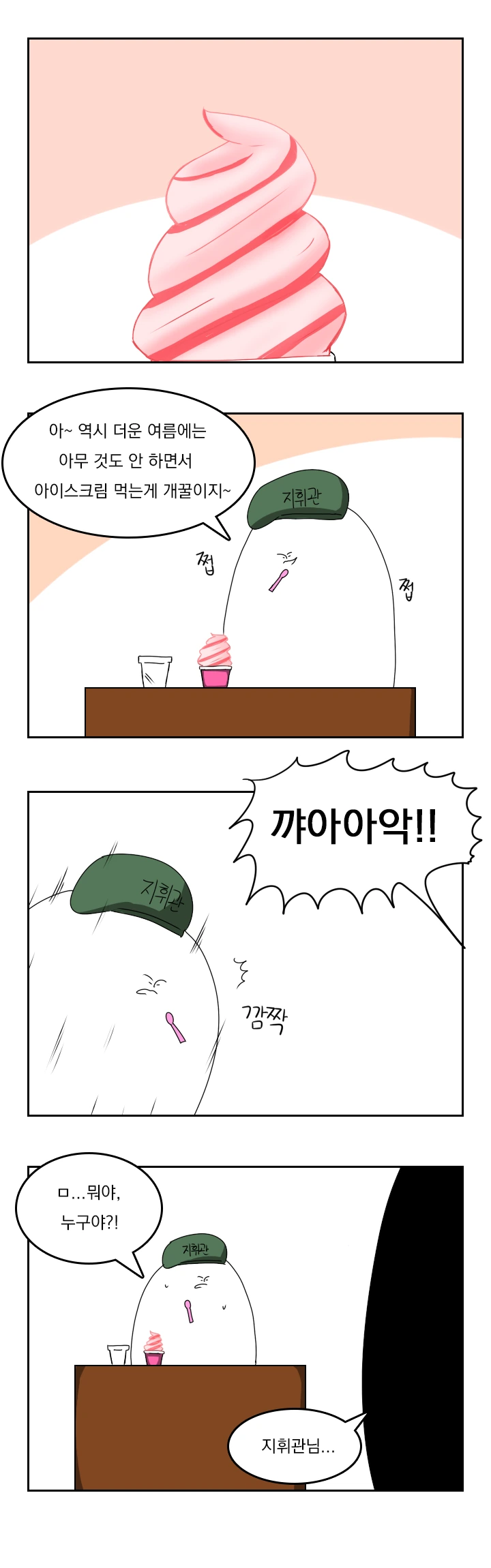 manga_423412_001.webp