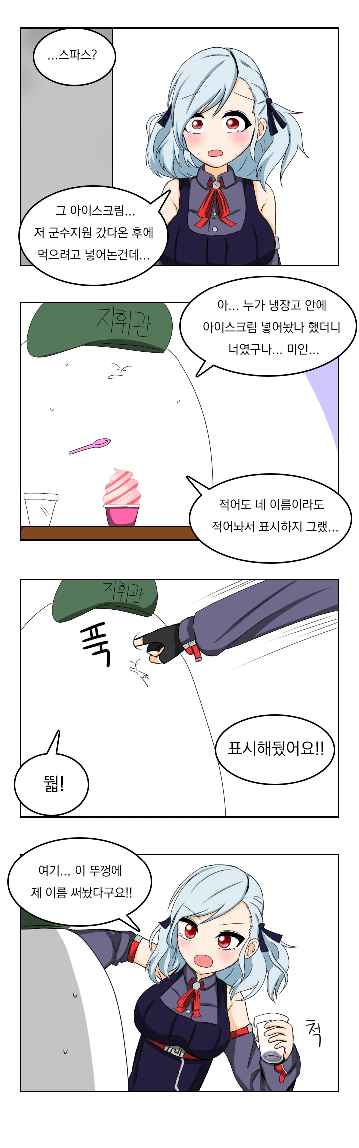 manga_423412_002.webp