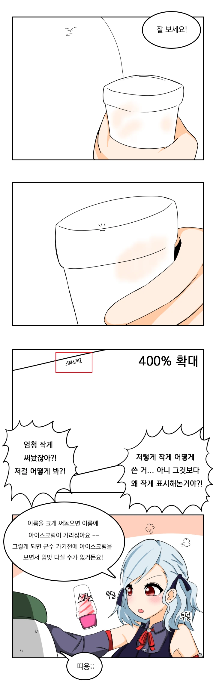 manga_423412_003.webp