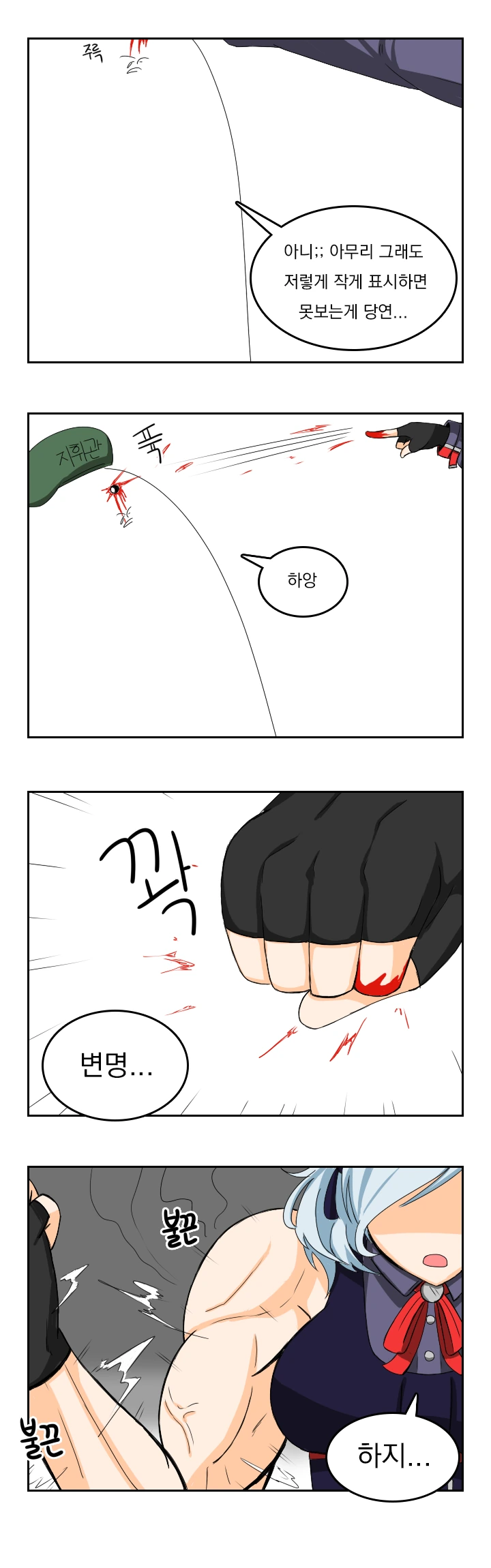 manga_423412_004.webp