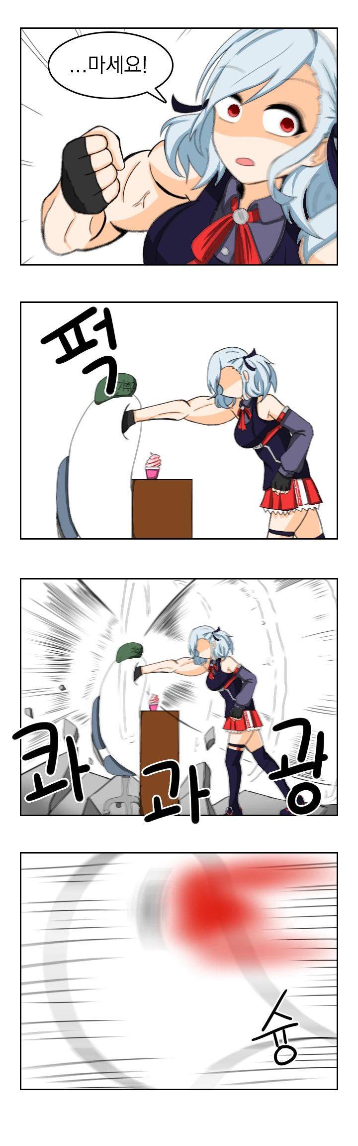 manga_423412_005.webp