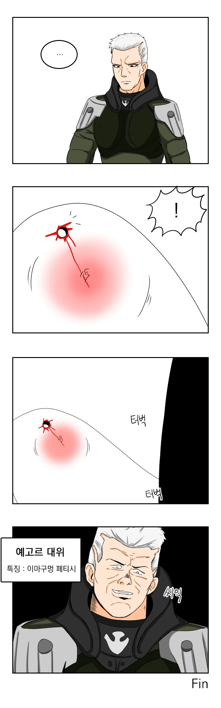 manga_423412_008.webp