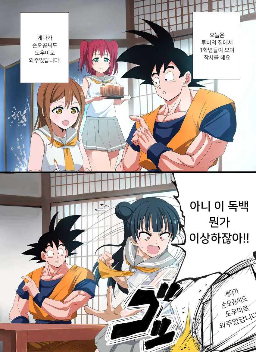 manga_424759_001.webp