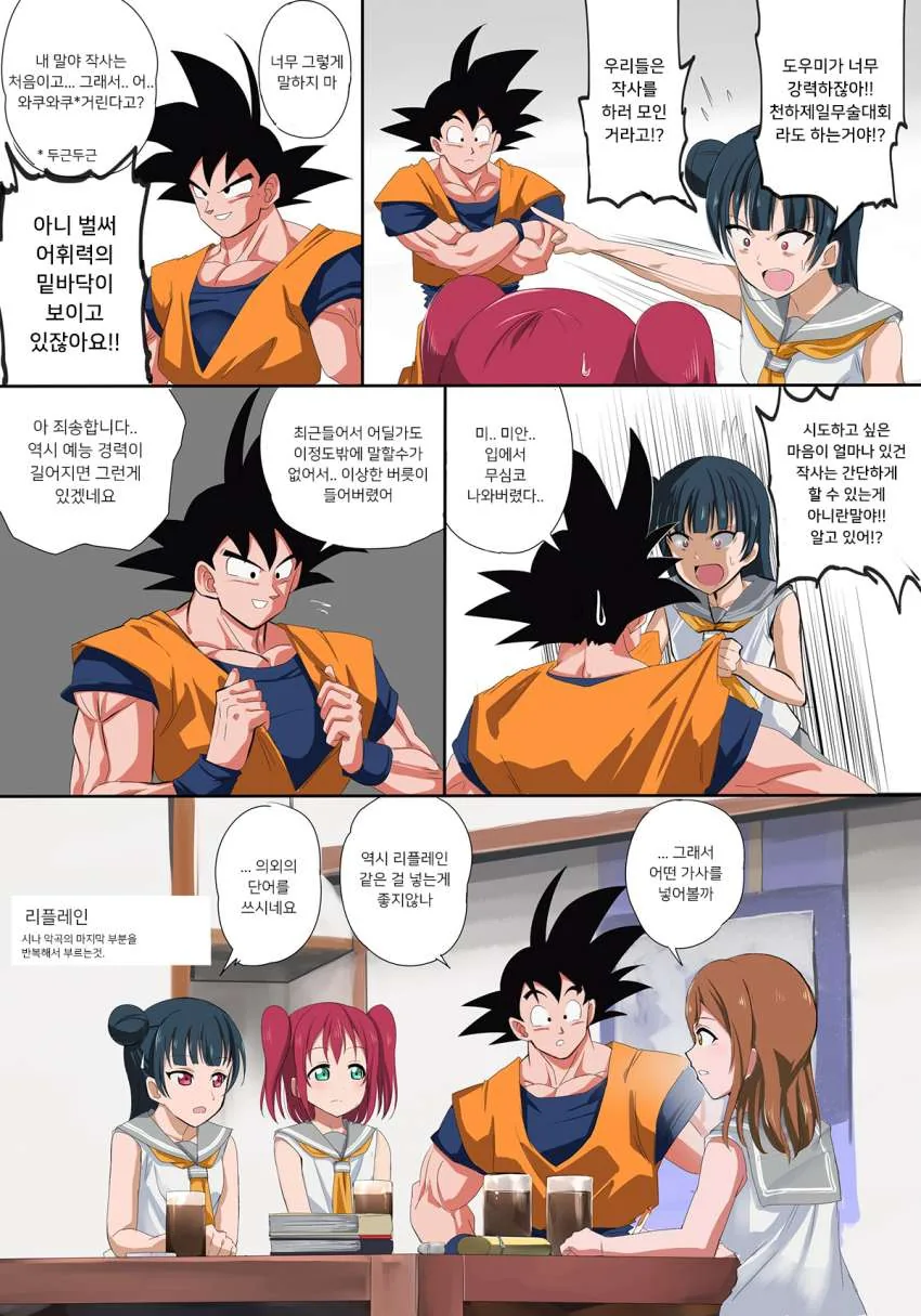 manga_424759_002.webp
