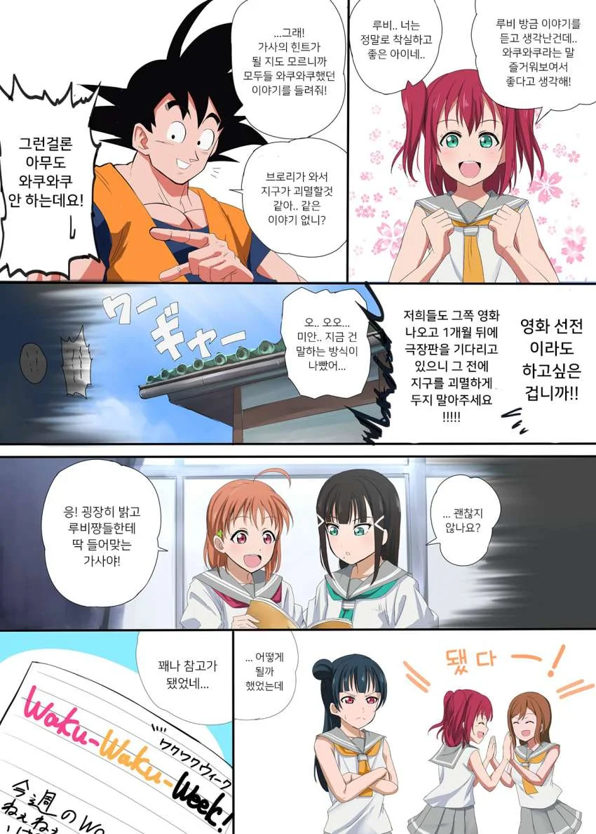 manga_424759_003.webp