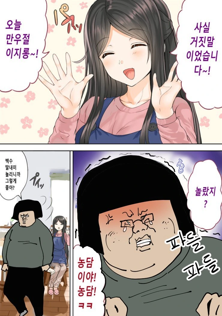 manga_427651_003.webp