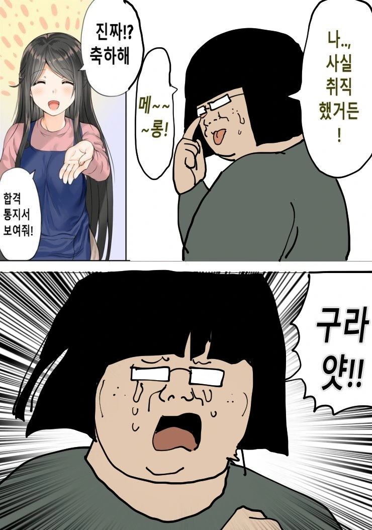 manga_427651_004.webp