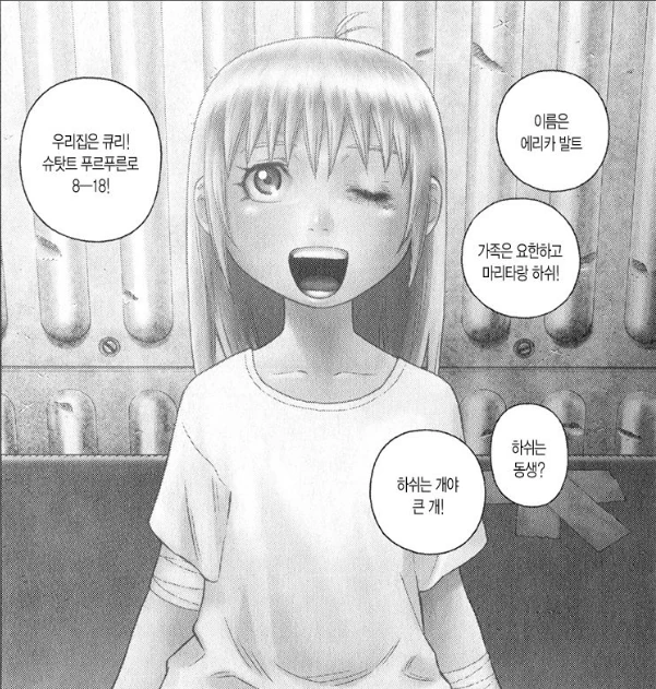 manga_440723_001.webp