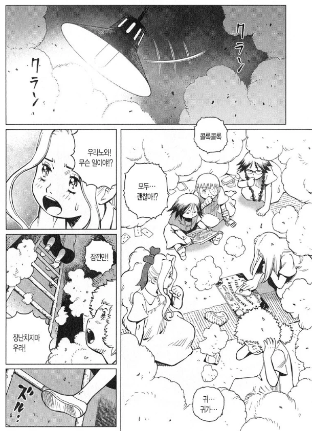 manga_440723_005.webp