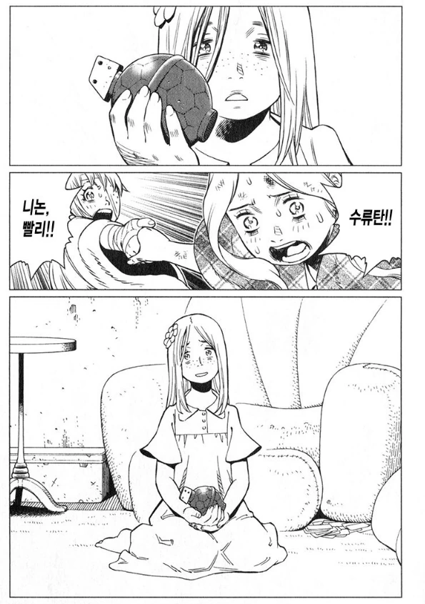 manga_440723_008.webp