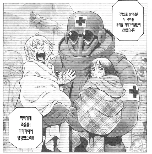 manga_440723_014.webp