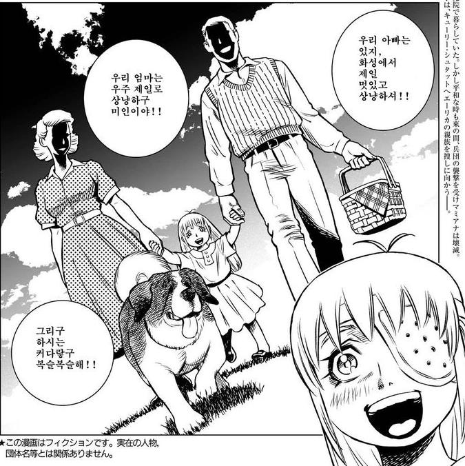 manga_440723_015.webp