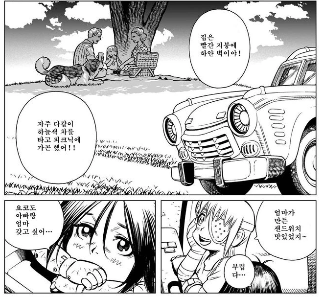 manga_440723_016.webp