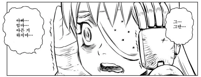 manga_440723_017.webp