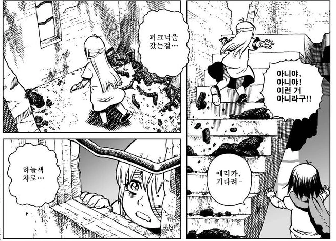 manga_440723_019.webp