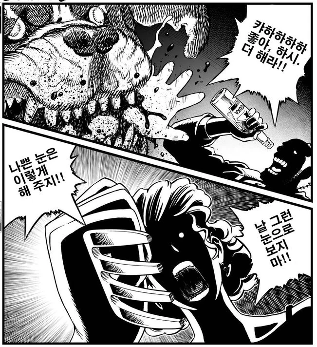 manga_440723_023.webp