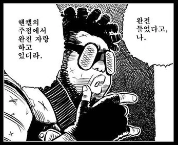 manga_440723_026.webp