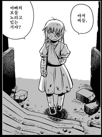 manga_440723_027.webp