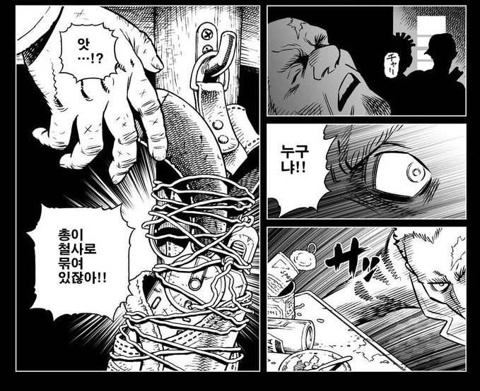 manga_440723_029.webp