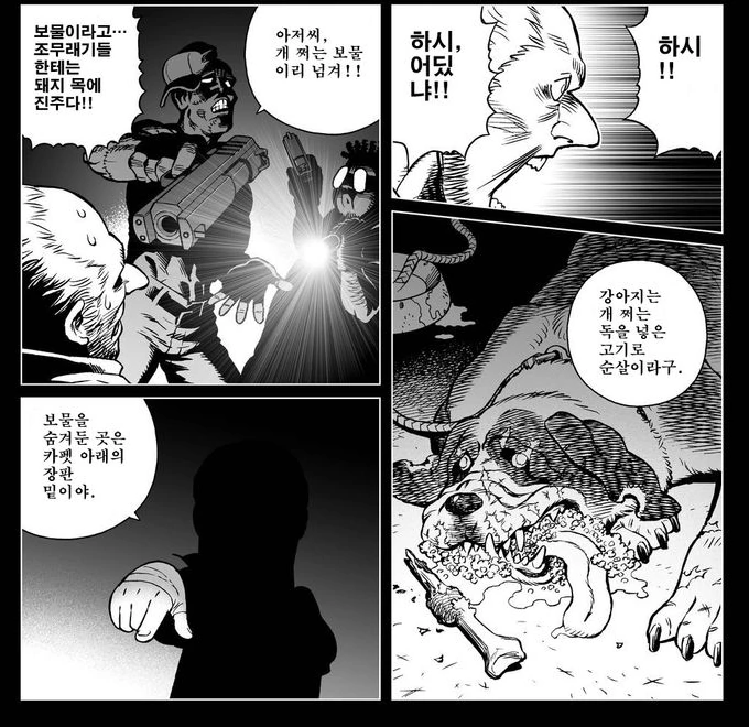 manga_440723_031.webp