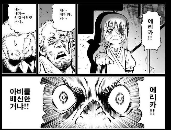 manga_440723_032.webp