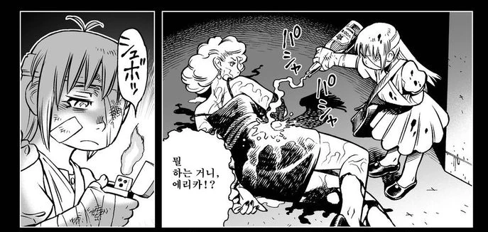 manga_440723_036.webp