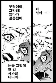 manga_440723_037.webp