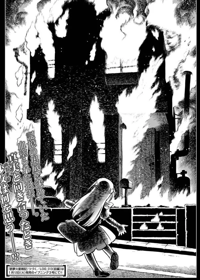 manga_440723_040.webp