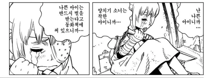 manga_440723_041.webp