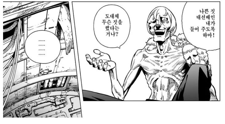 manga_440723_042.webp