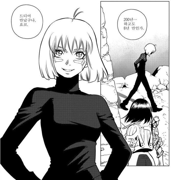 manga_440723_045.webp
